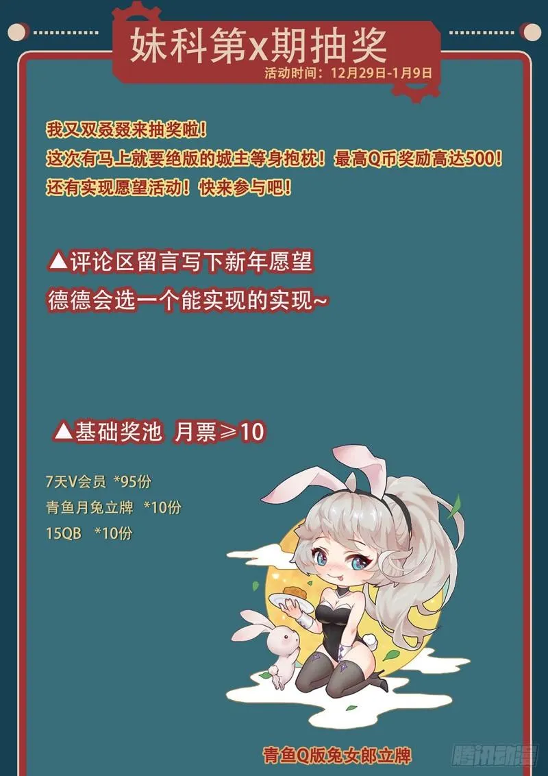 559 神话传说 第15页