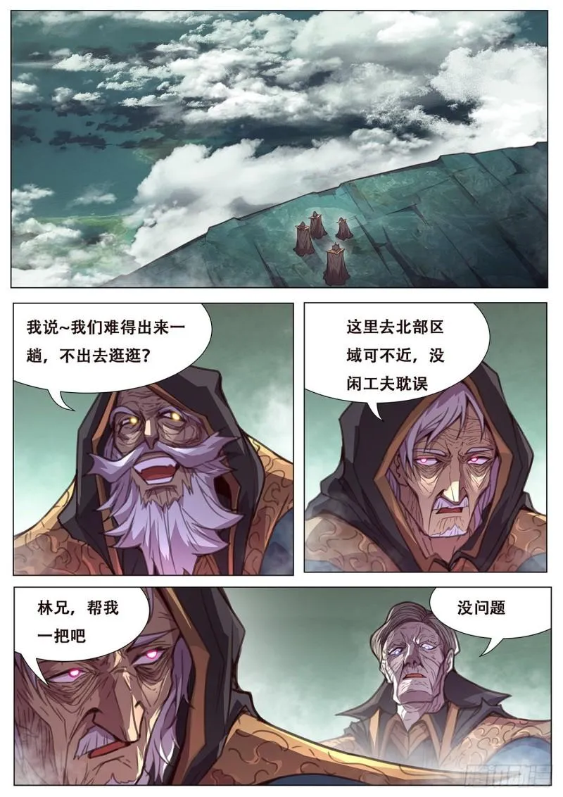 560邪教？ 第1页