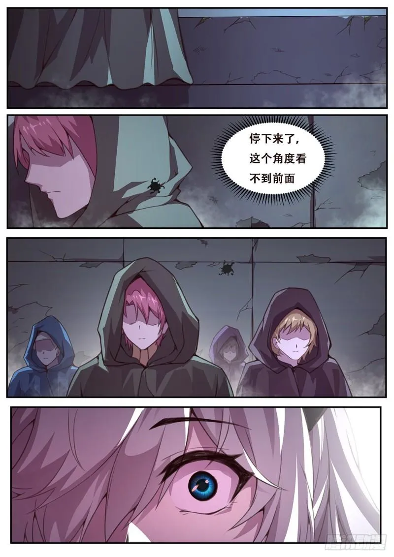 560邪教？ 第12页