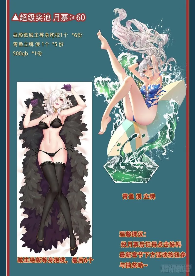 560邪教？ 第17页