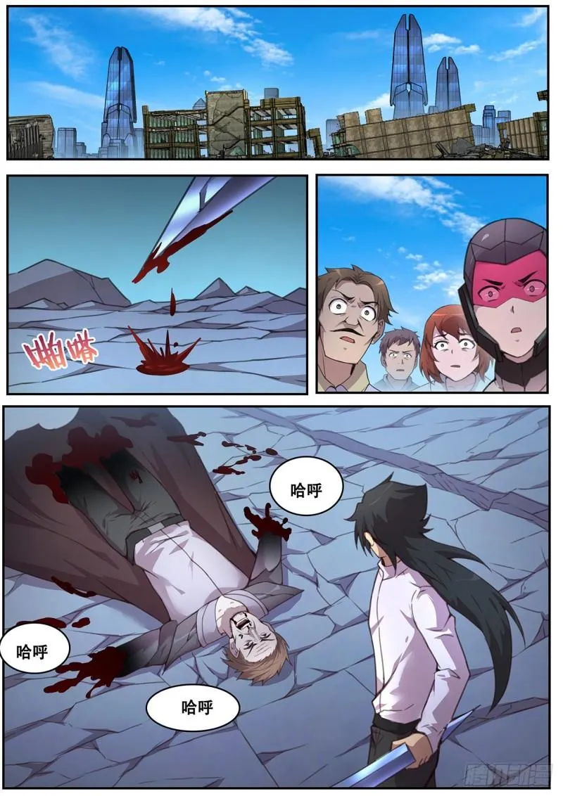 562 不想有遗憾 第1页