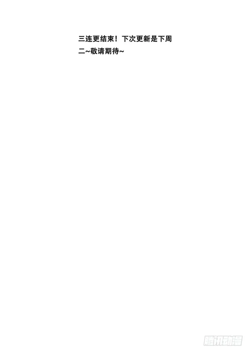 562 不想有遗憾 第14页