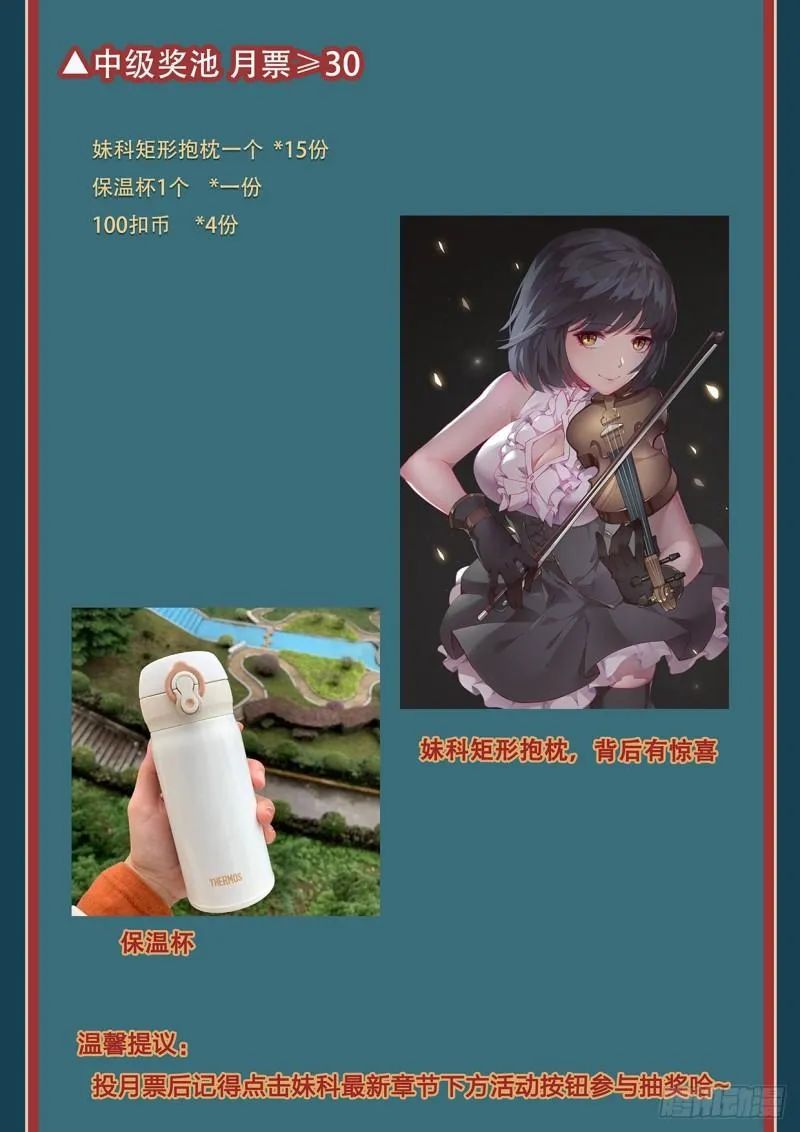 562 不想有遗憾 第16页