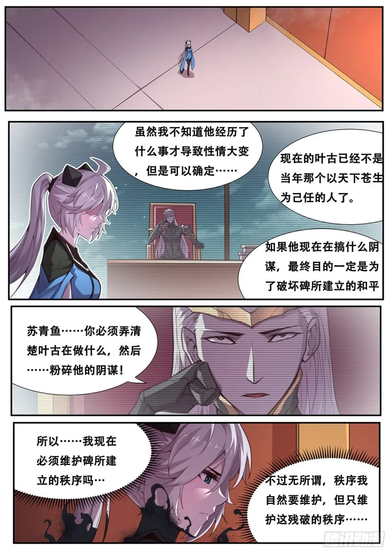 565 尝试 第1页