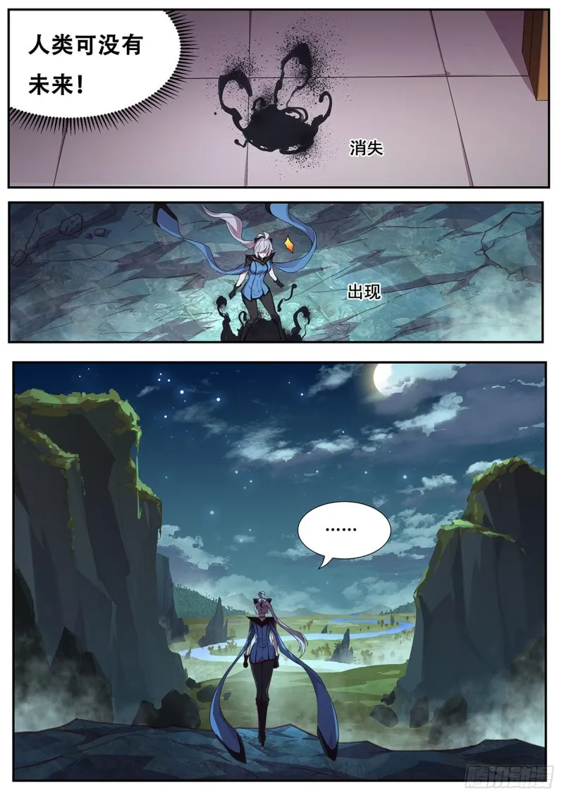 565 尝试 第2页
