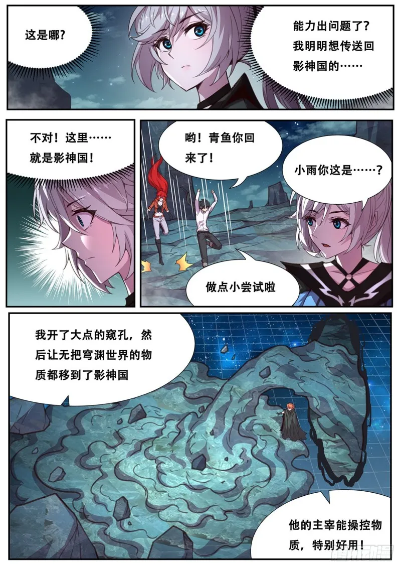 565 尝试 第3页