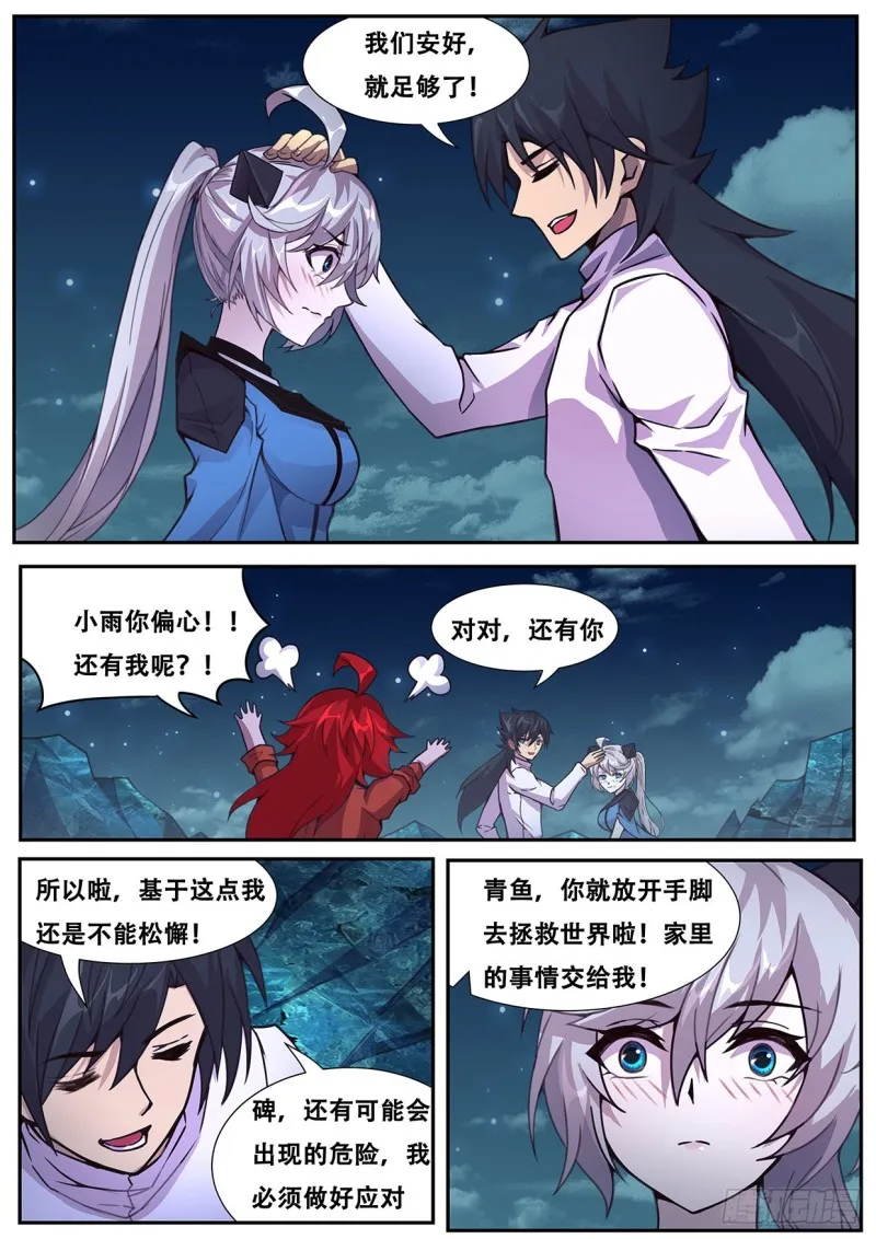 565 尝试 第5页