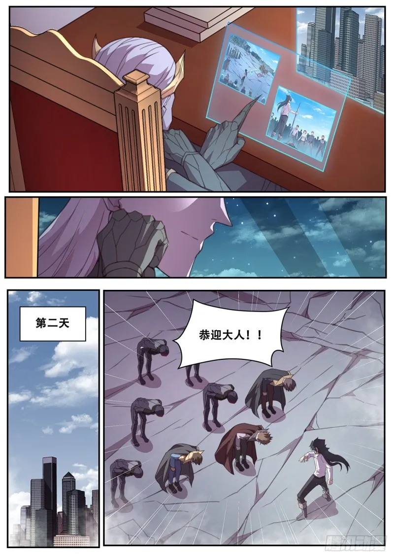 565 尝试 第7页