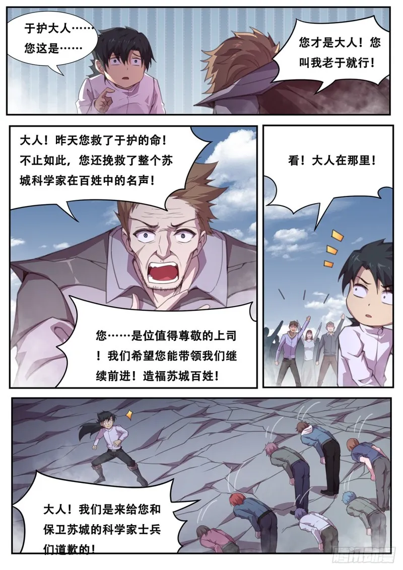 565 尝试 第8页