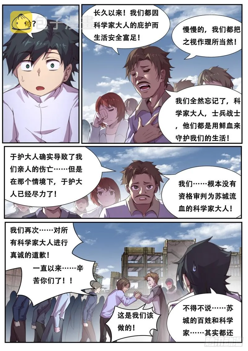 565 尝试 第9页