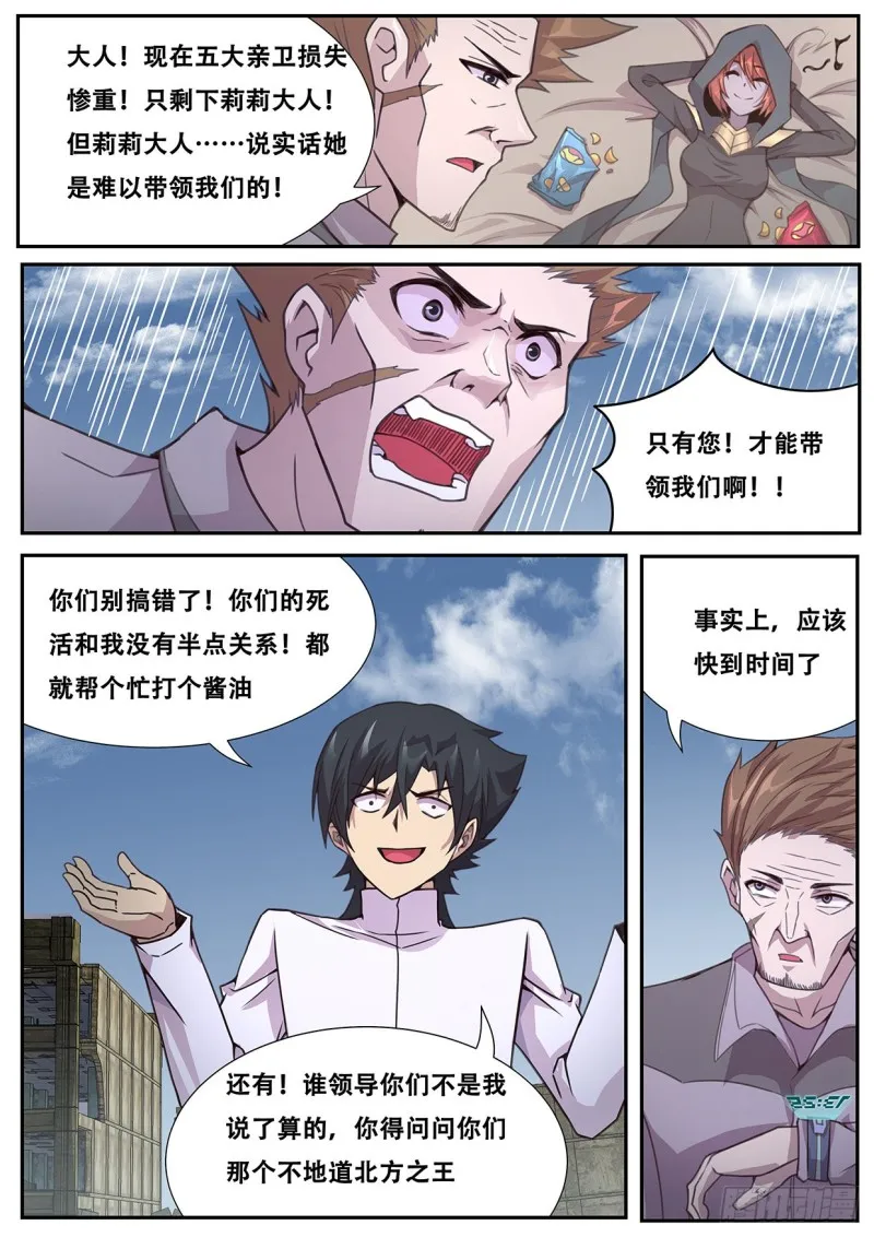 565 尝试 第11页