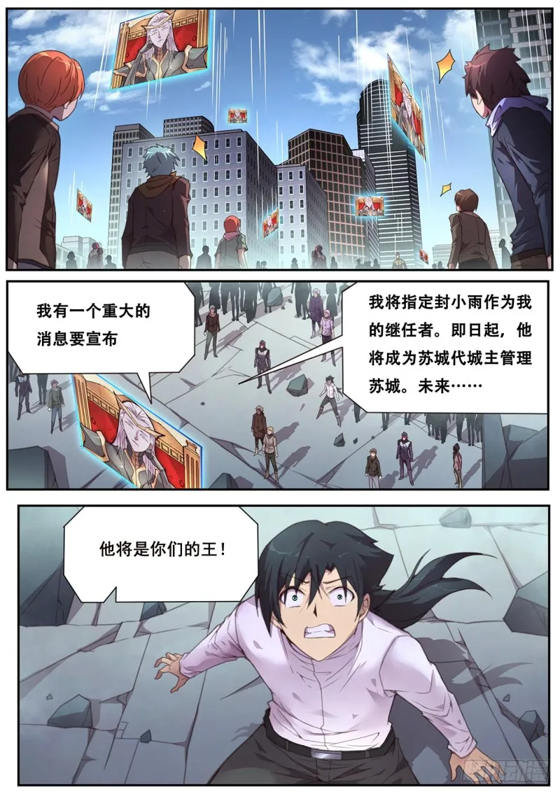 565 尝试 第12页