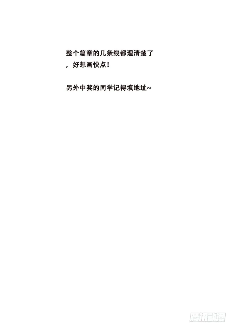 565 尝试 第14页
