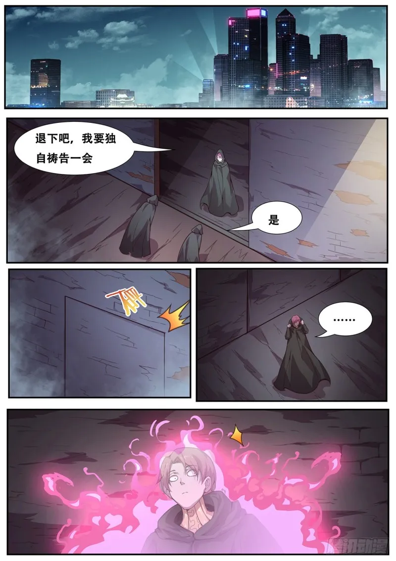 564 性情大变 第1页