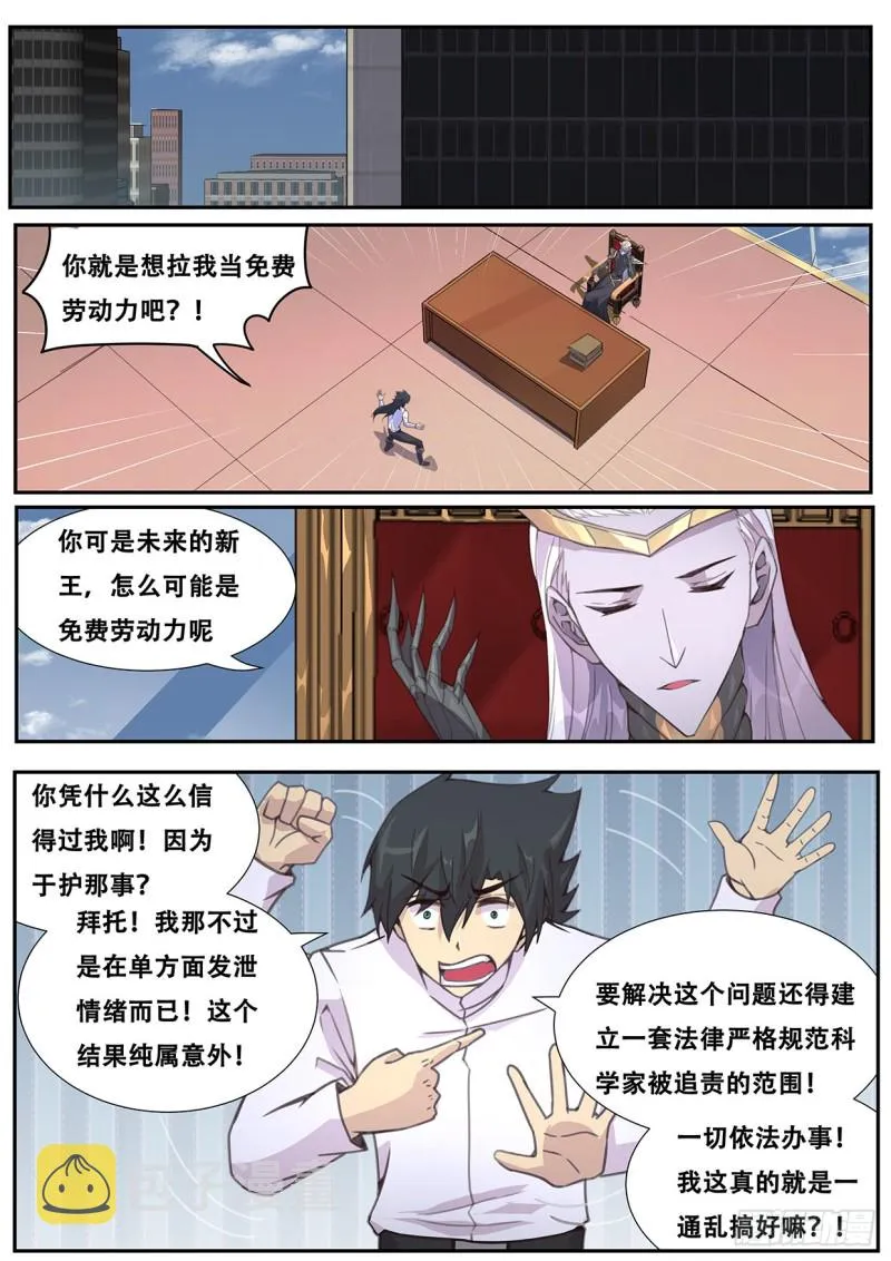 566 掉价 第1页