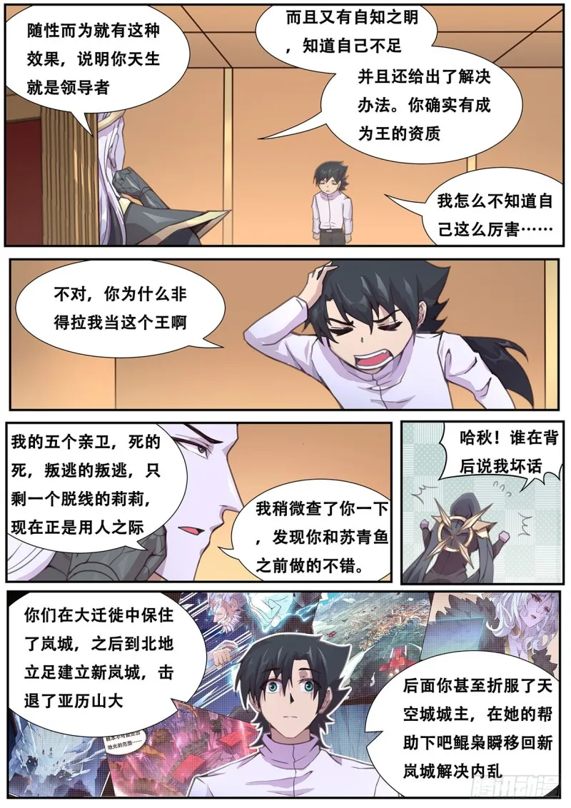 566 掉价 第2页