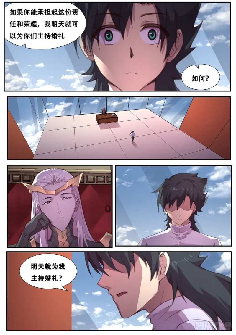 566 掉价 第5页