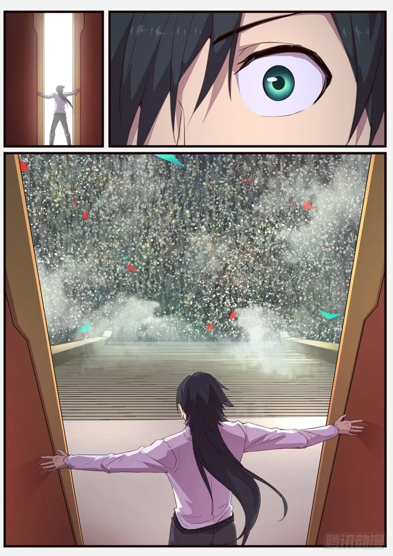 566 掉价 第7页