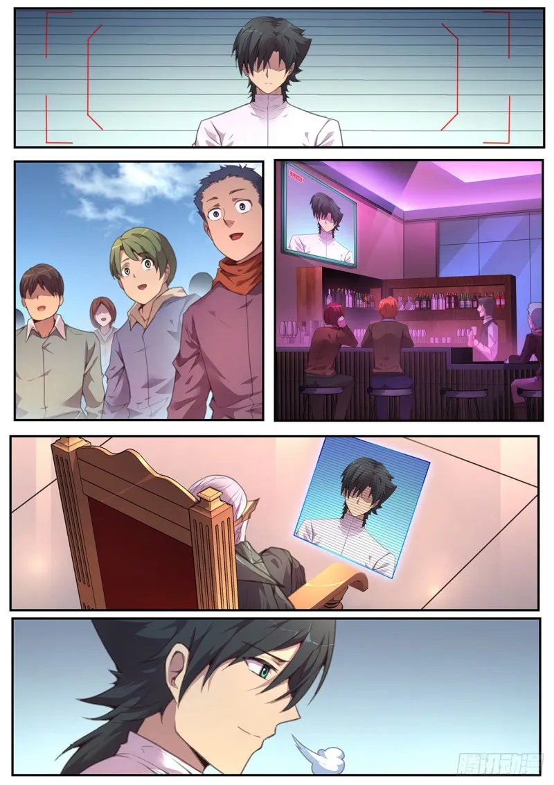 566 掉价 第11页