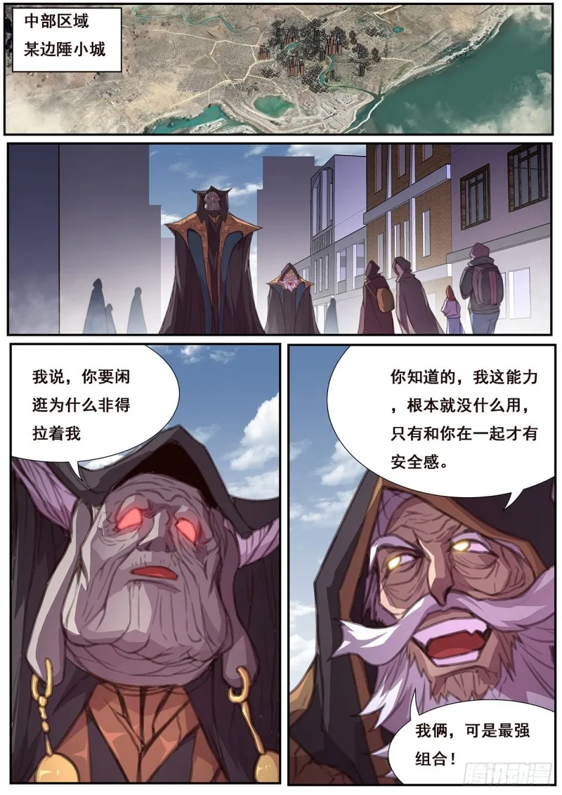 568 囚徒的能力 第1页