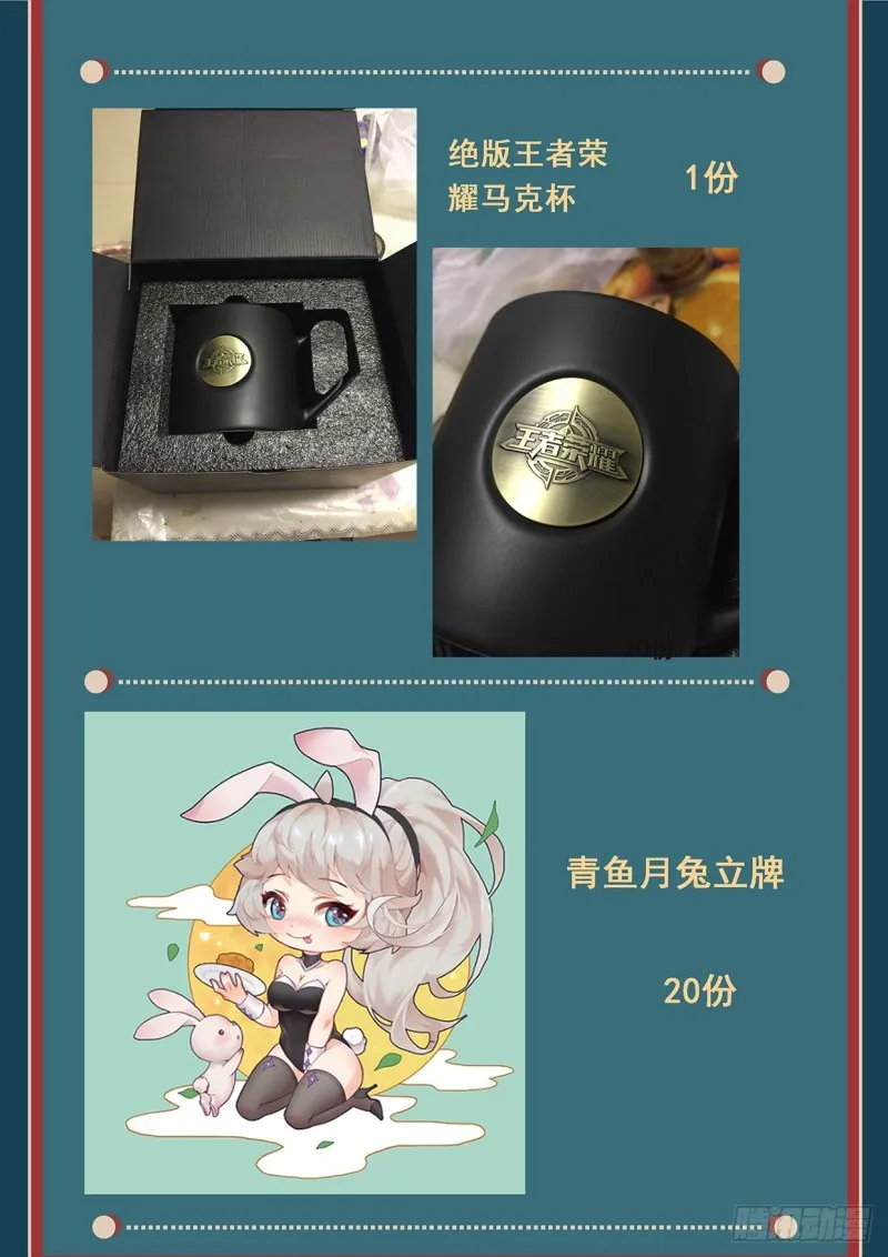 568 囚徒的能力 第15页
