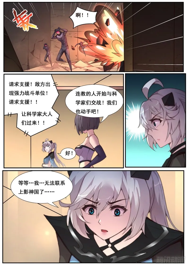 573 困局 第1页