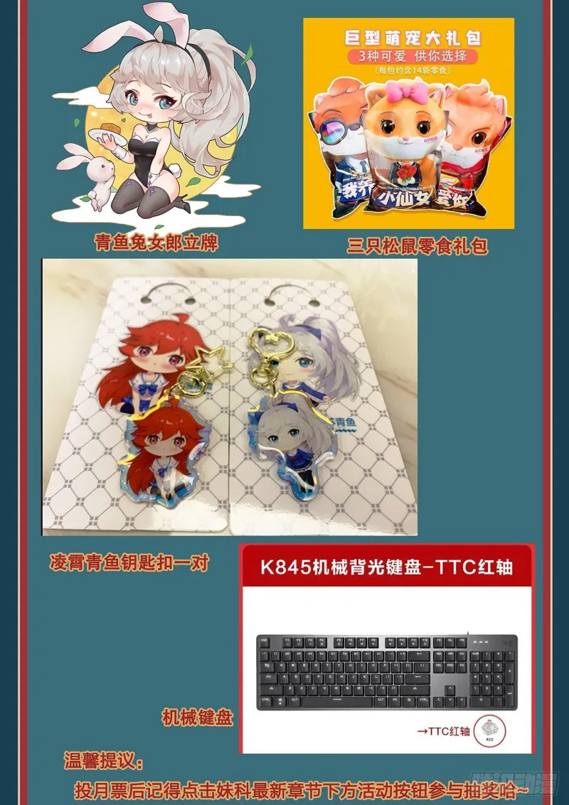 573 困局 第16页
