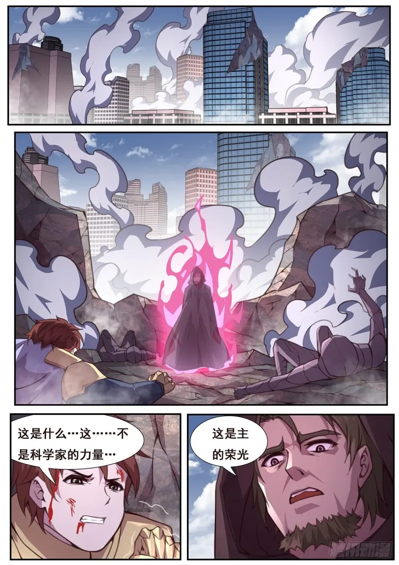 574 都不是好东西！ 第1页