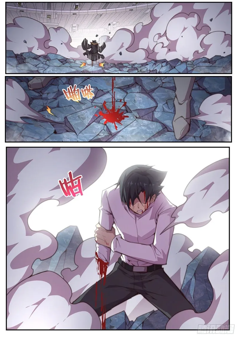 574 都不是好东西！ 第11页
