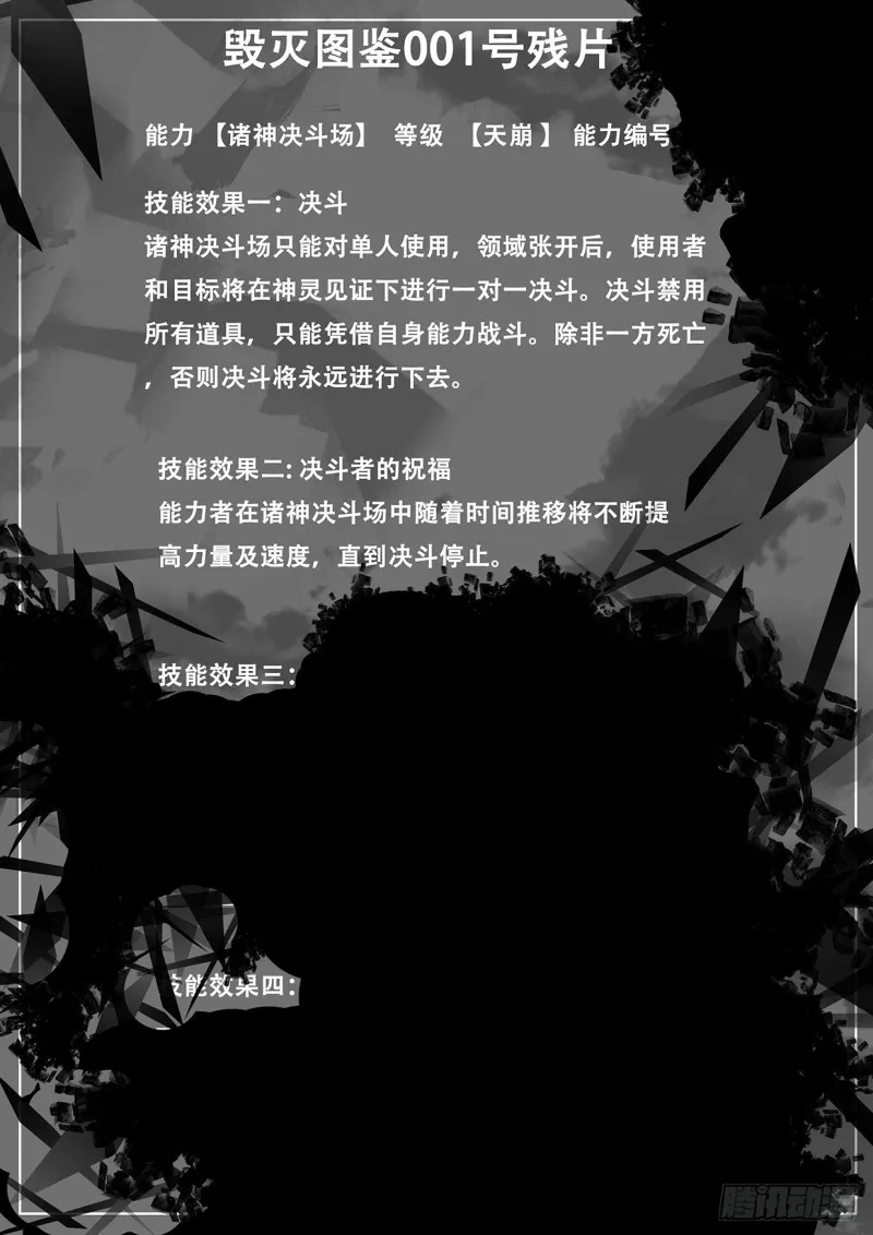 574 都不是好东西！ 第14页