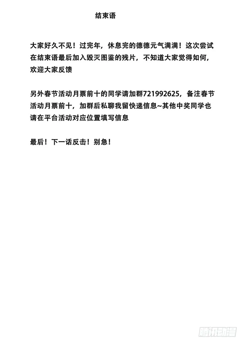 574 都不是好东西！ 第15页