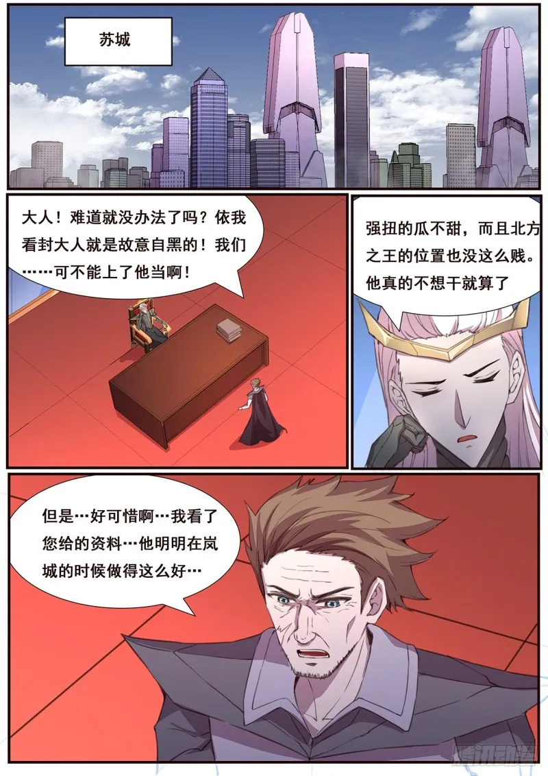 575 出什么意外 第1页
