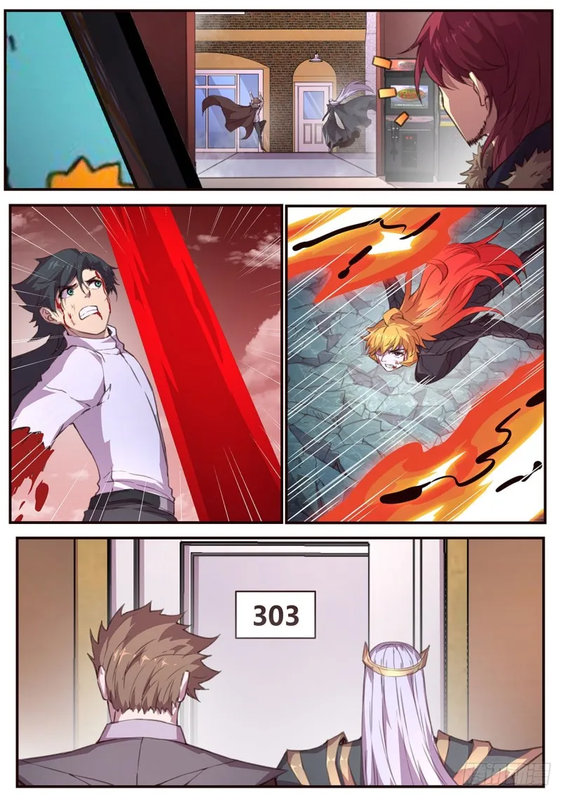 575 出什么意外 第4页