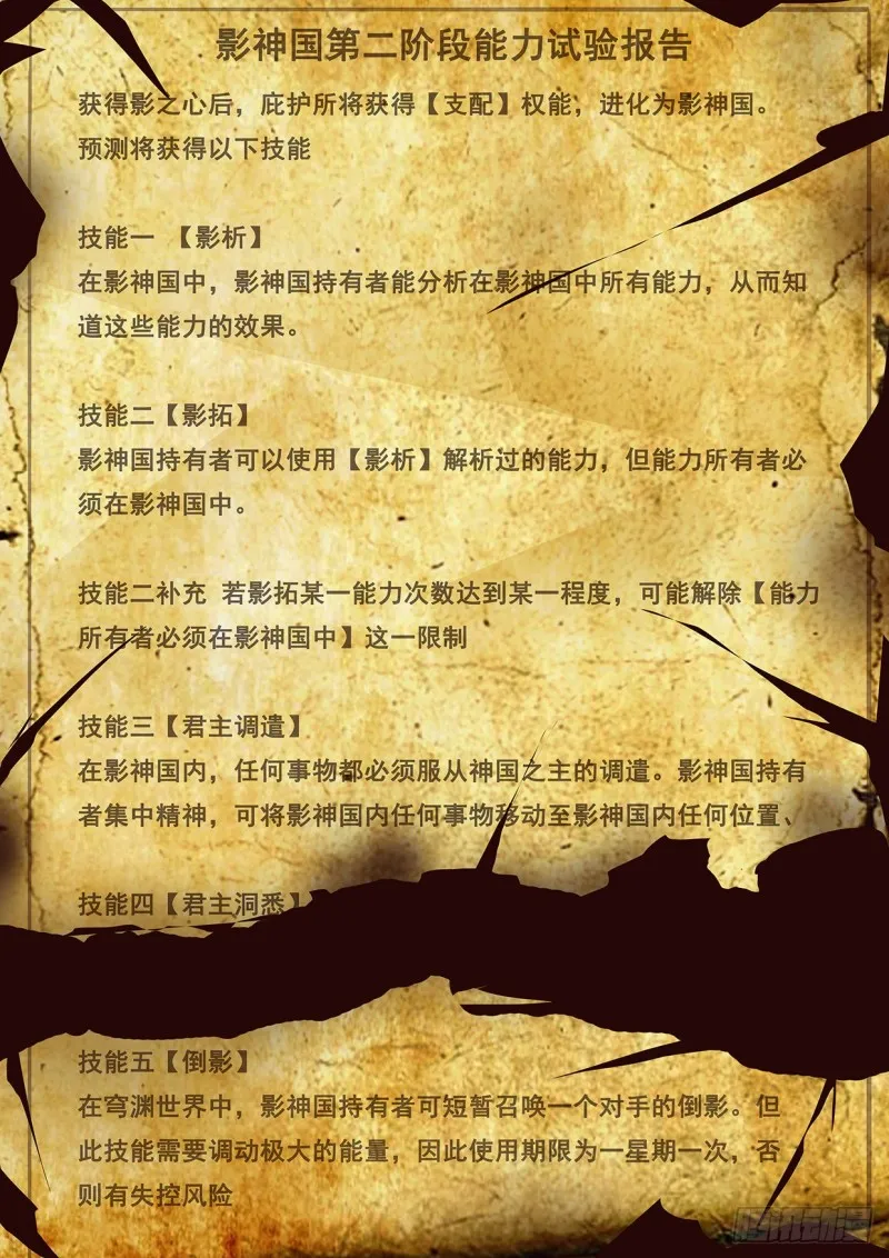 575 出什么意外 第14页