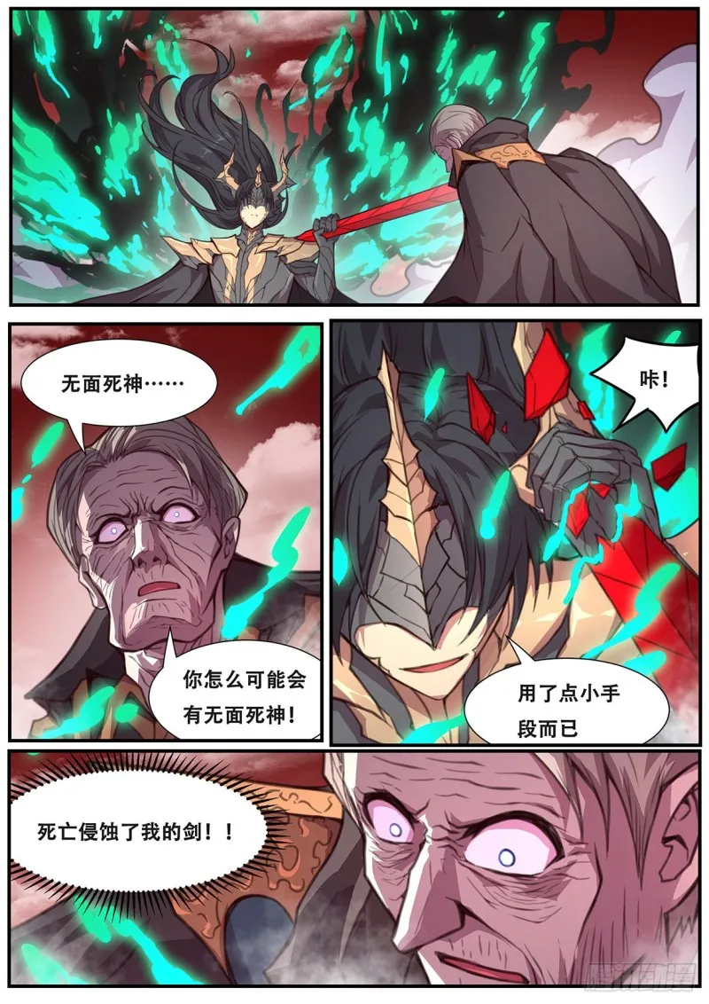 576 小手段 第4页