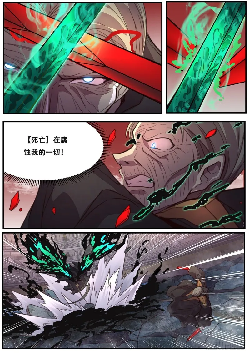 576 小手段 第7页
