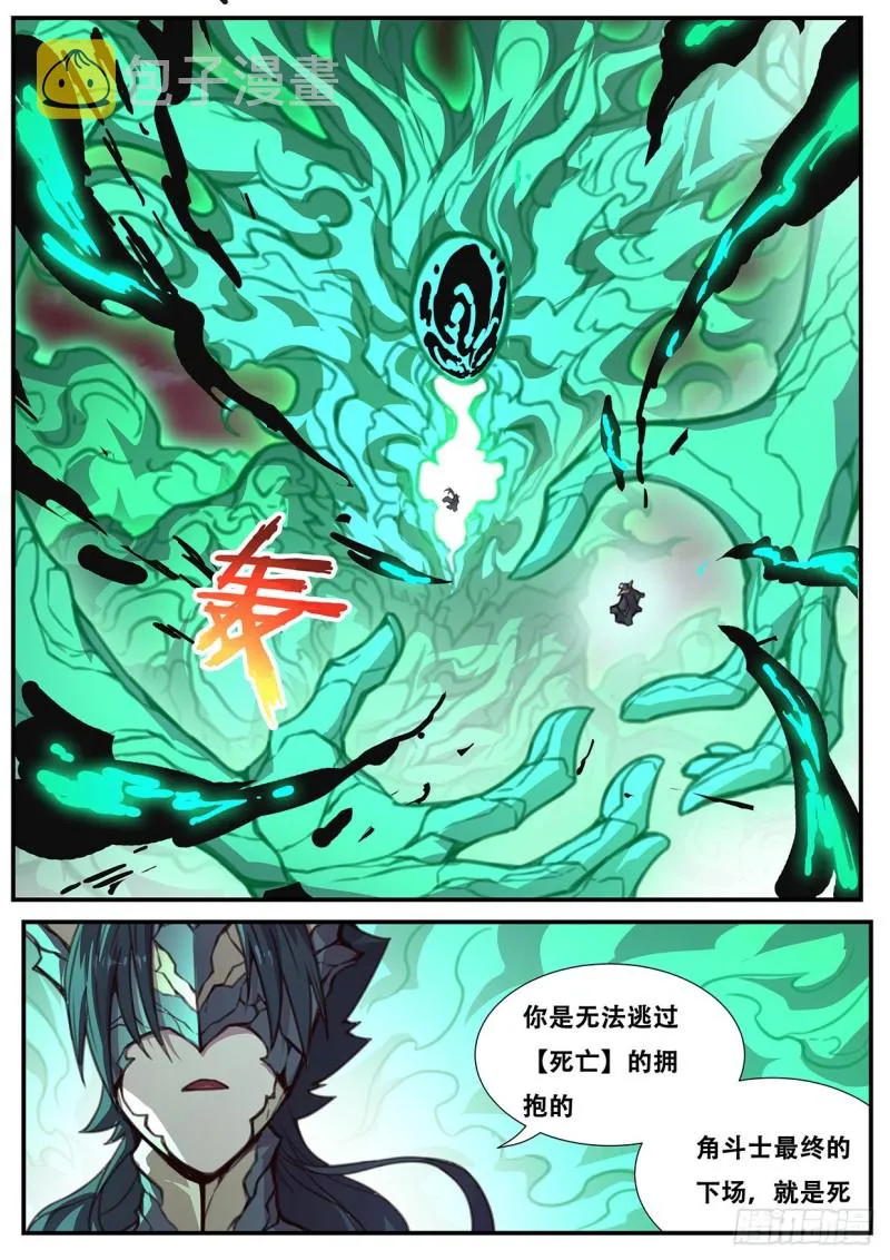 576 小手段 第11页