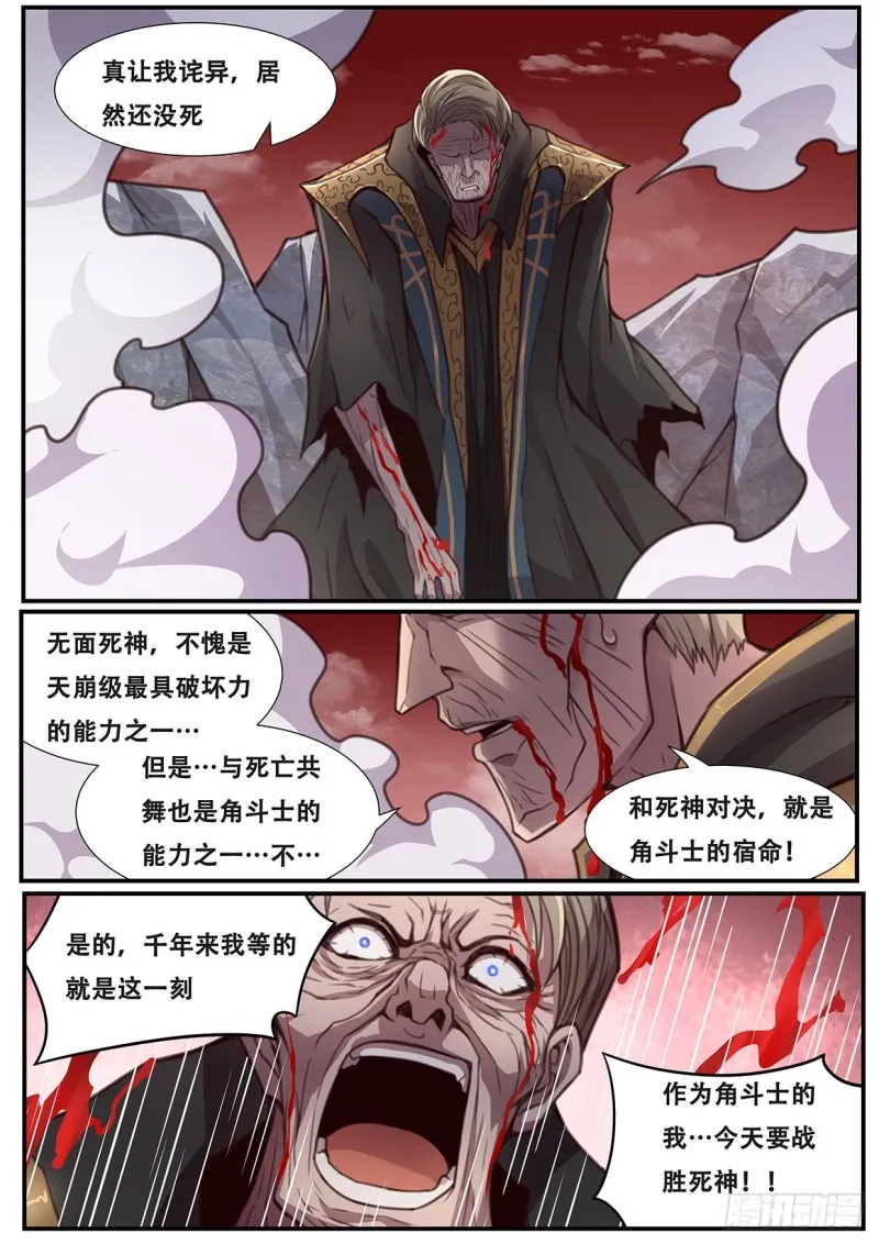 576 小手段 第14页