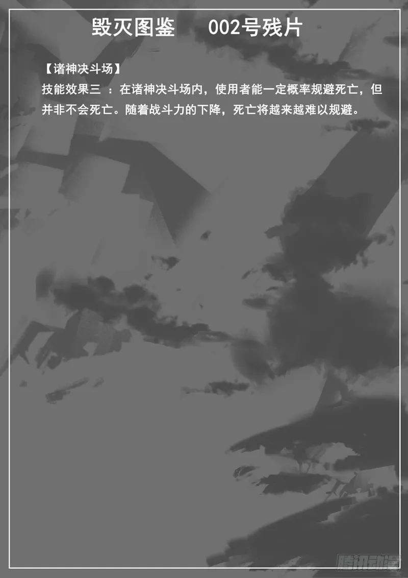 576 小手段 第15页