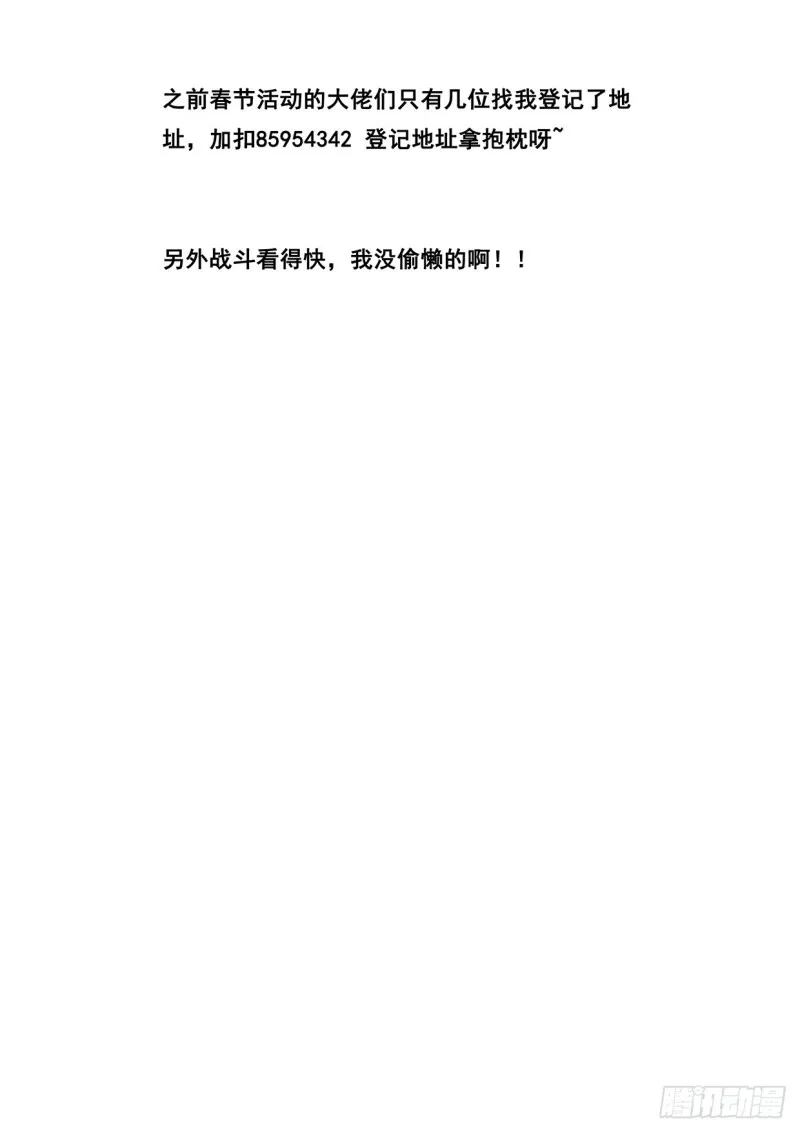 576 小手段 第16页