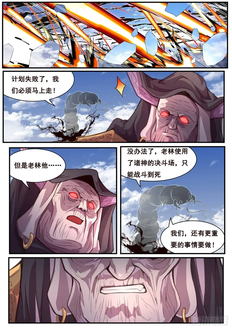 581 收获 第1页