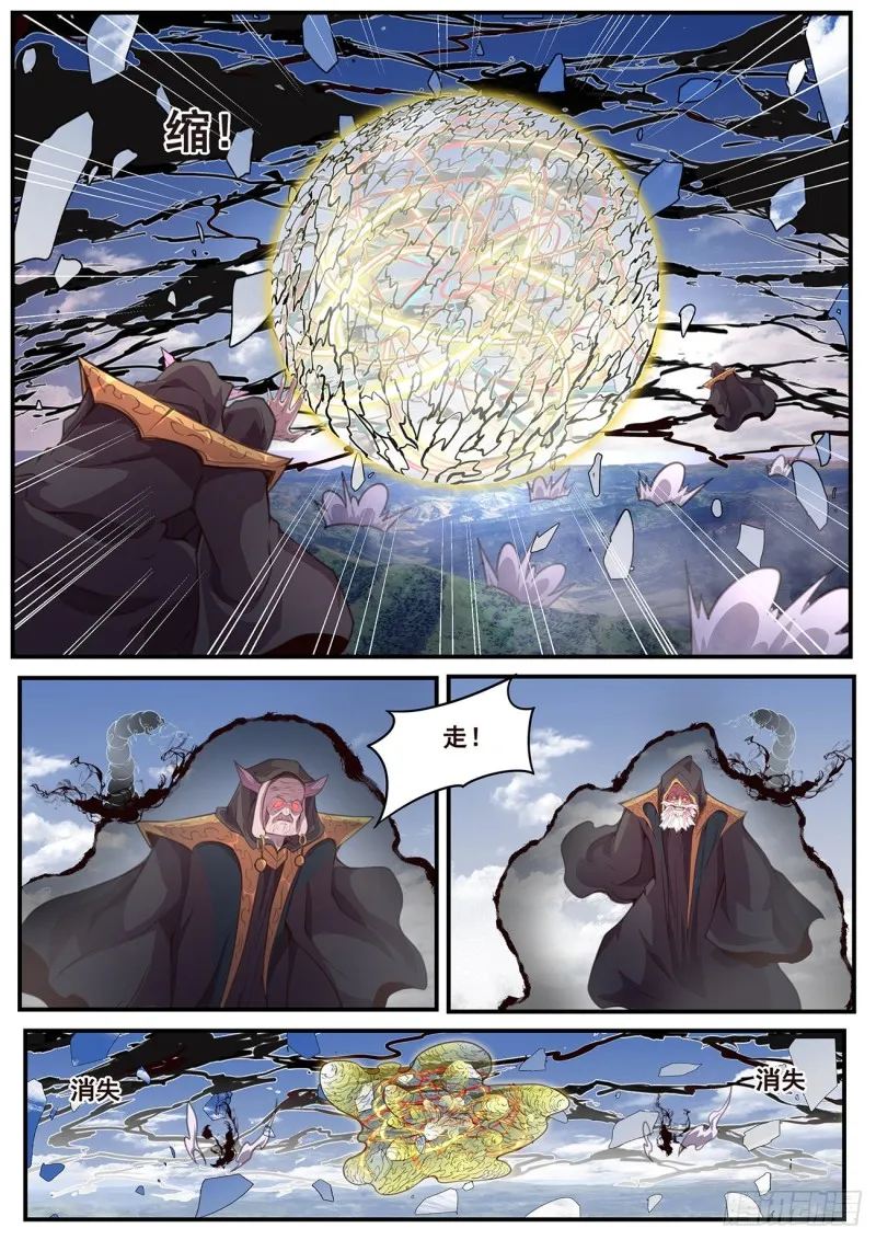 581 收获 第2页