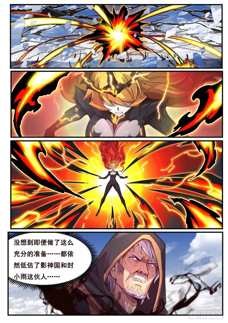 581 收获 第3页