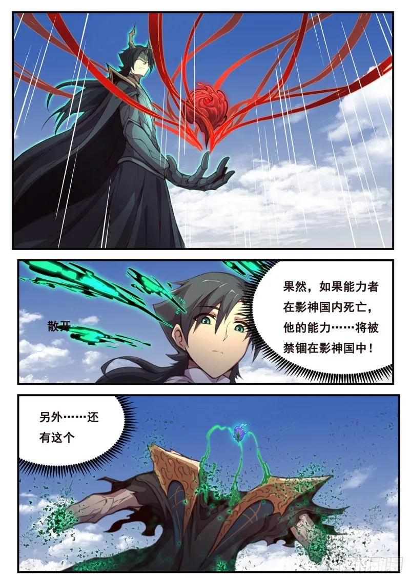 581 收获 第9页