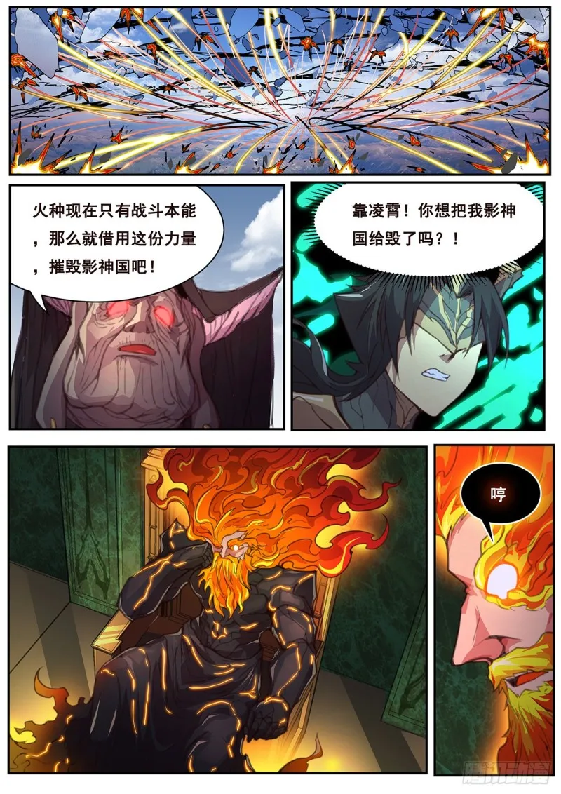580 做的事很多 第1页