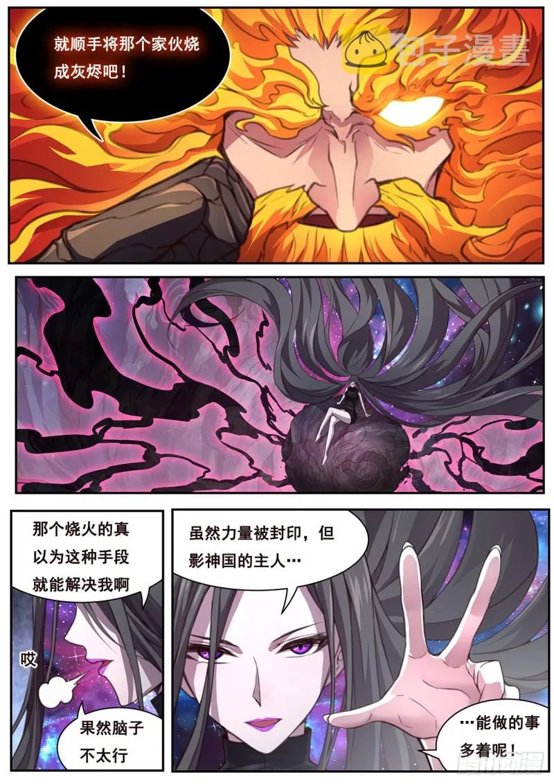 580 做的事很多 第2页