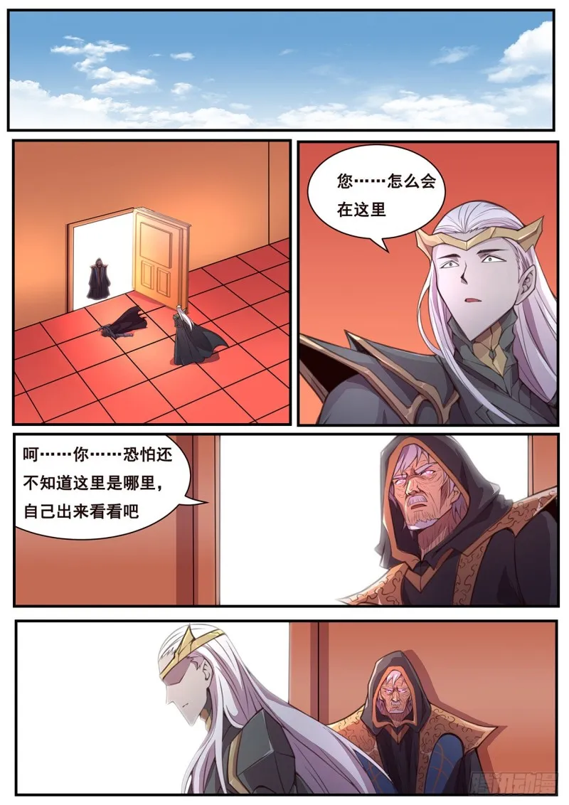 580 做的事很多 第3页