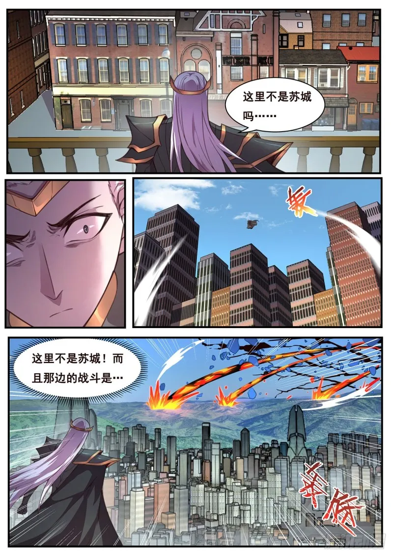 580 做的事很多 第4页