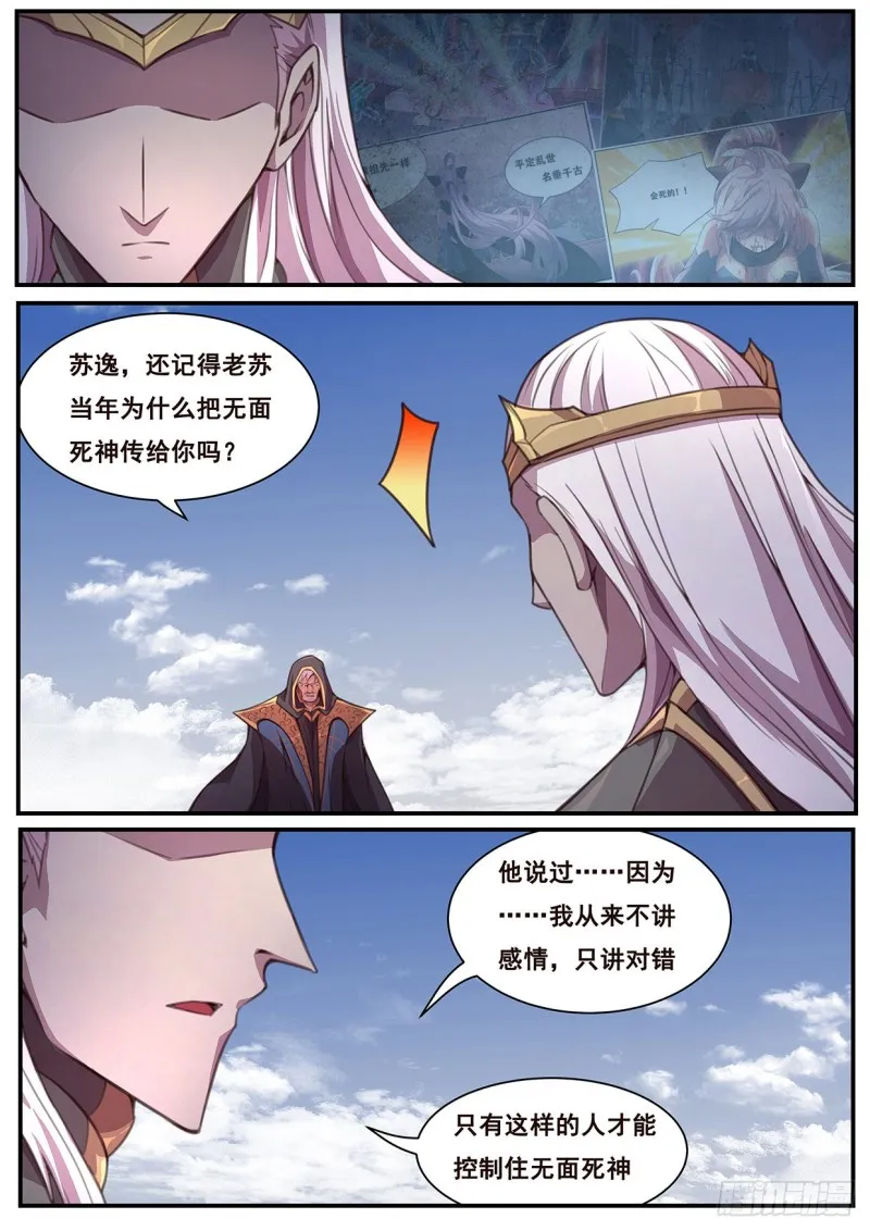 580 做的事很多 第7页