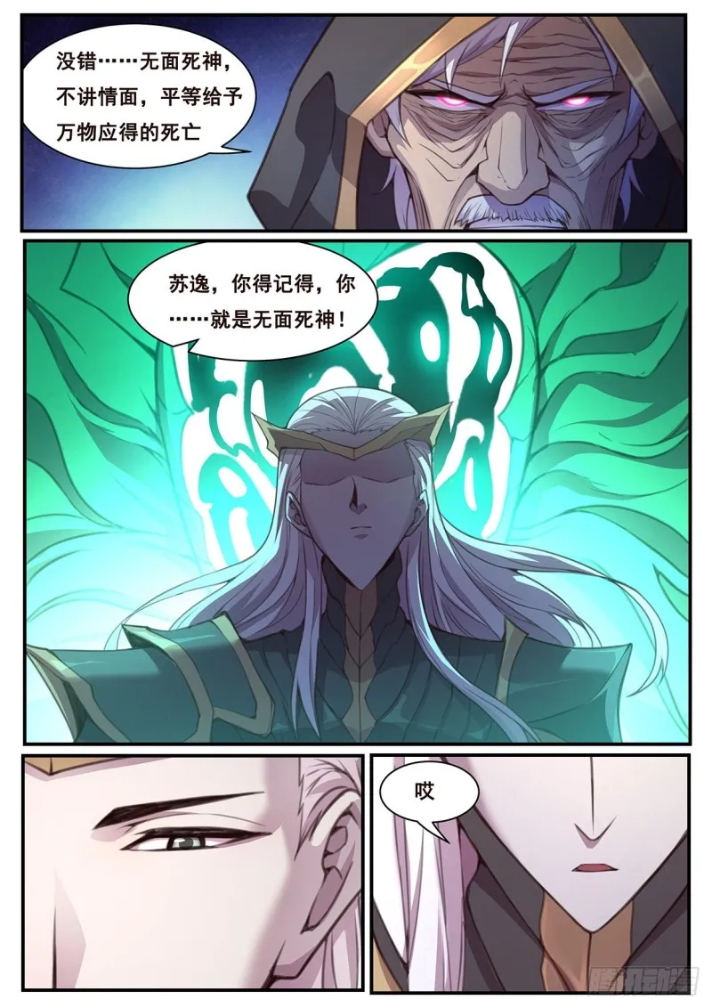 580 做的事很多 第8页